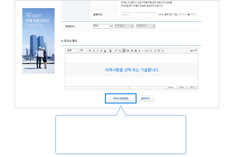 �� ���� ���� > �̷¼����.���� > �� �̷¼� ��� ������